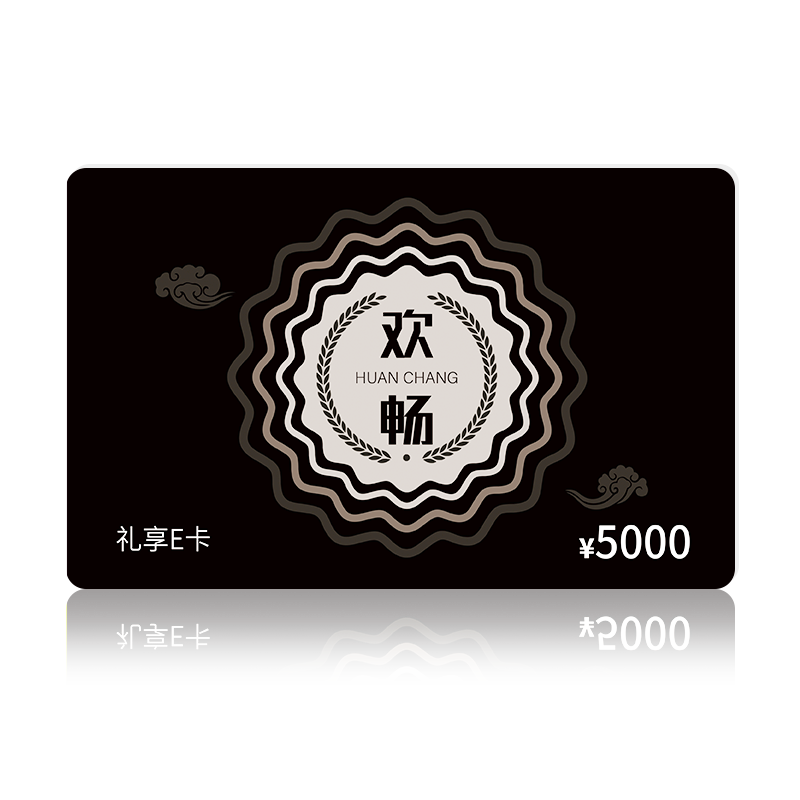 礼品卡5000购物礼品卡团购送礼