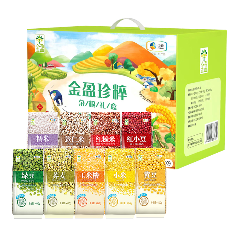 中粮五谷杂粮礼盒年货送礼团购