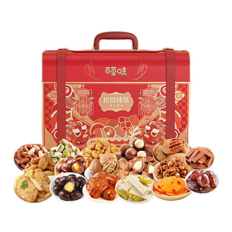 百草味坚果礼盒多种干果蜜饯干货组合装年货大礼包春节送礼送长辈,零食/坚果/特产,坚果礼盒,淘宝优惠券,粉丝福利购,淘宝优惠卷