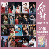 仙台有树邓为向涵之易往清深苏易水沐清歌薛冉冉珠光3寸双面卡片