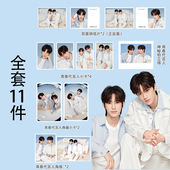 全糖可乐优时颜联名马柏全张康乐3寸小卡6寸明信片自制卡片周边