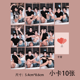 吾岸云熠星河云旗郝熠然2.8直播小卡3寸珠光卡明星周边