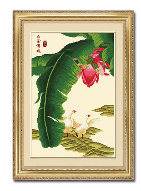 大业有成 ABV老三十字绣精准印花9CT大格乳白色绣布纯棉绣线