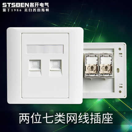 松本电脑插座价格 松本电脑插座图片 星期三