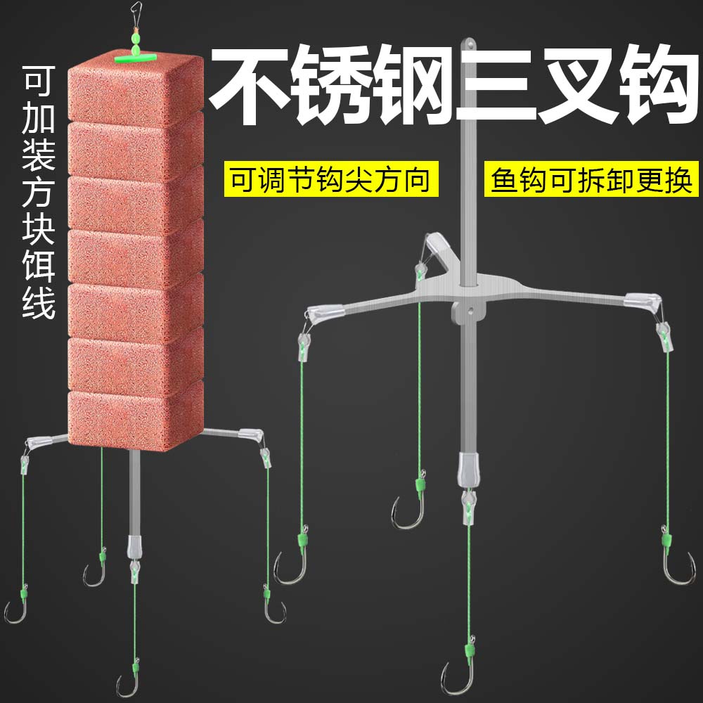 新型不锈钢加长方块饵翻板钩抛竿海竿浮钓鲢鳙专用钩三叉鲢鳙鱼钩