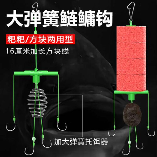 新款改良加长线抛竿海竿浮钓鲢鳙专用钩天平钩扁担钩方块饵翻板钩