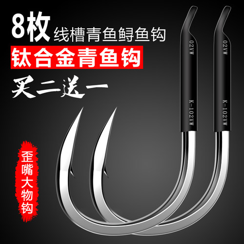 特研青鱼钩大物钓鱼钩加粗高碳钢