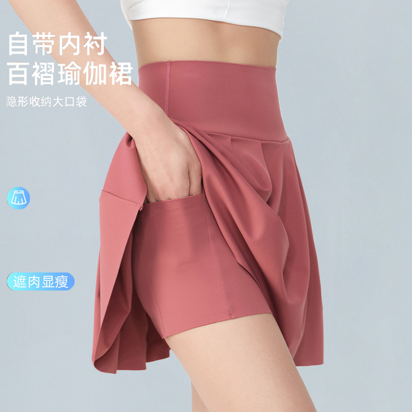 假两件红色口袋半身裙女百褶短裙