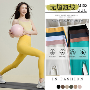 收腹提臀高腰健身运动紧身打底鲨鱼 2026新款 黄色瑜伽裤 女外穿薄款