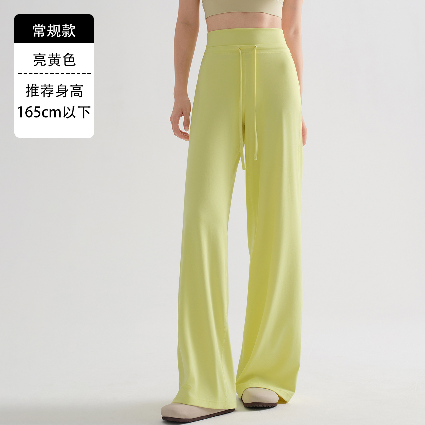 黄色宽松直筒阔腿运动瑜伽裤女2025秋新款薄款高腰显瘦健身高个子