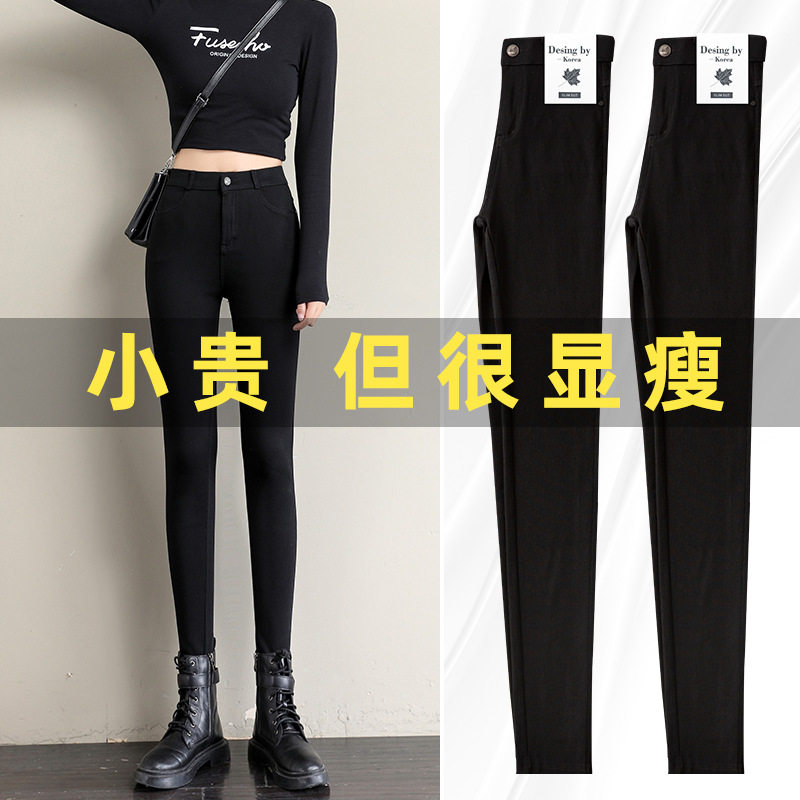 黑色打底裤女外穿薄款2025春秋新款显瘦弹力小脚铅笔魔术紧身长裤