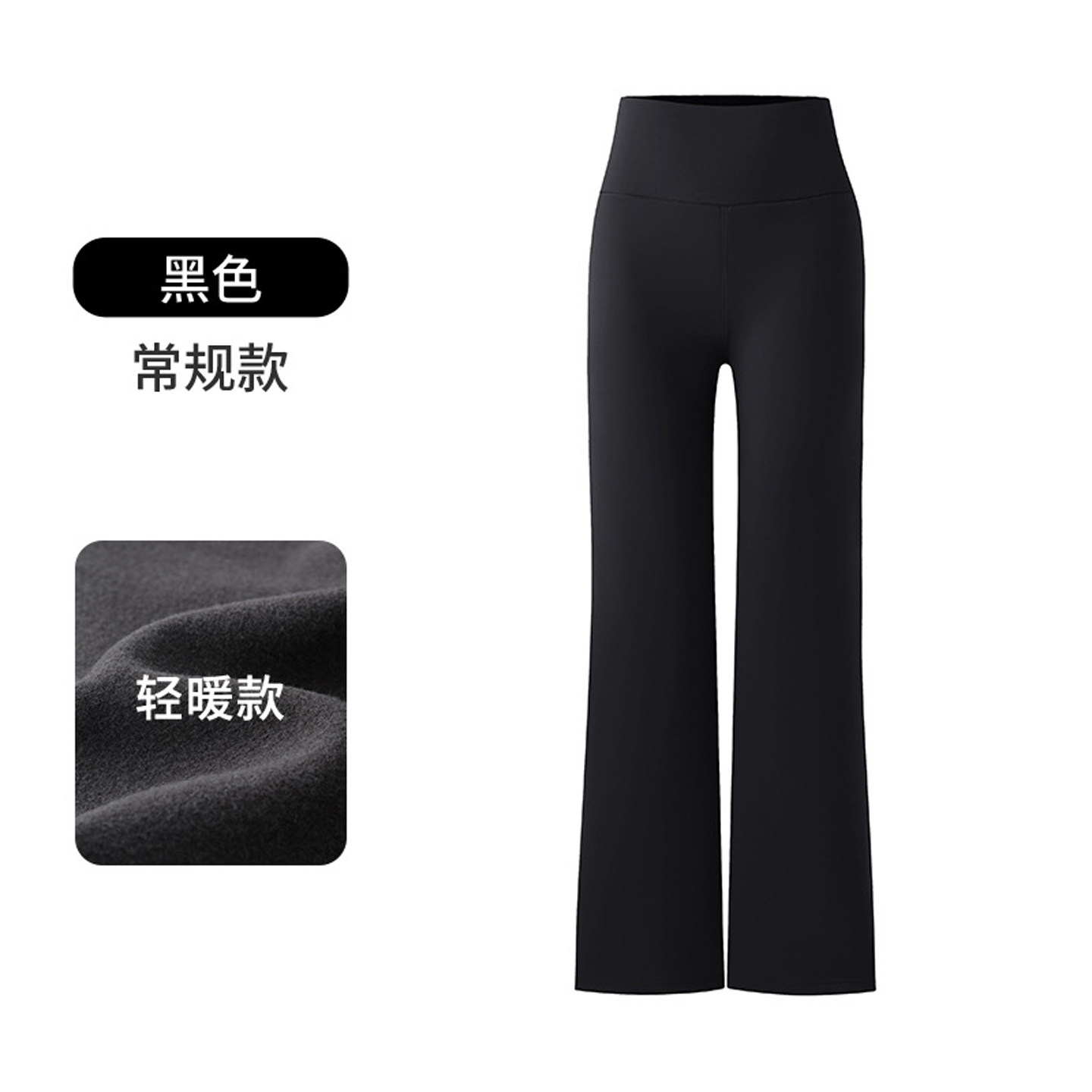 黑色加绒直筒鲨鱼裤女外穿保暖