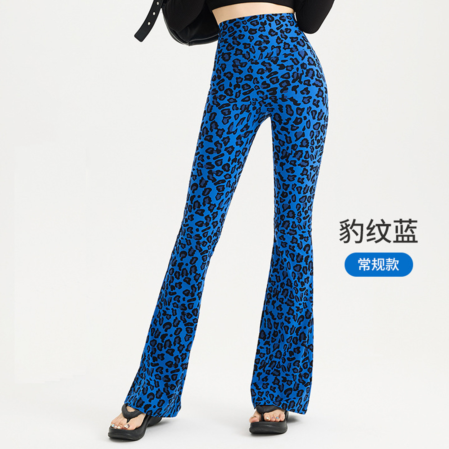 豹纹蓝色微喇鲨鱼裤女外穿健身裤