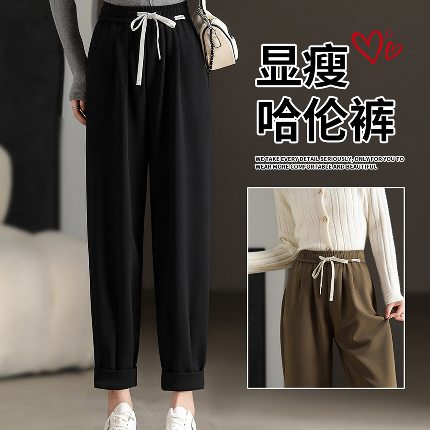 松紧腰小个子哈伦裤高腰女宽松