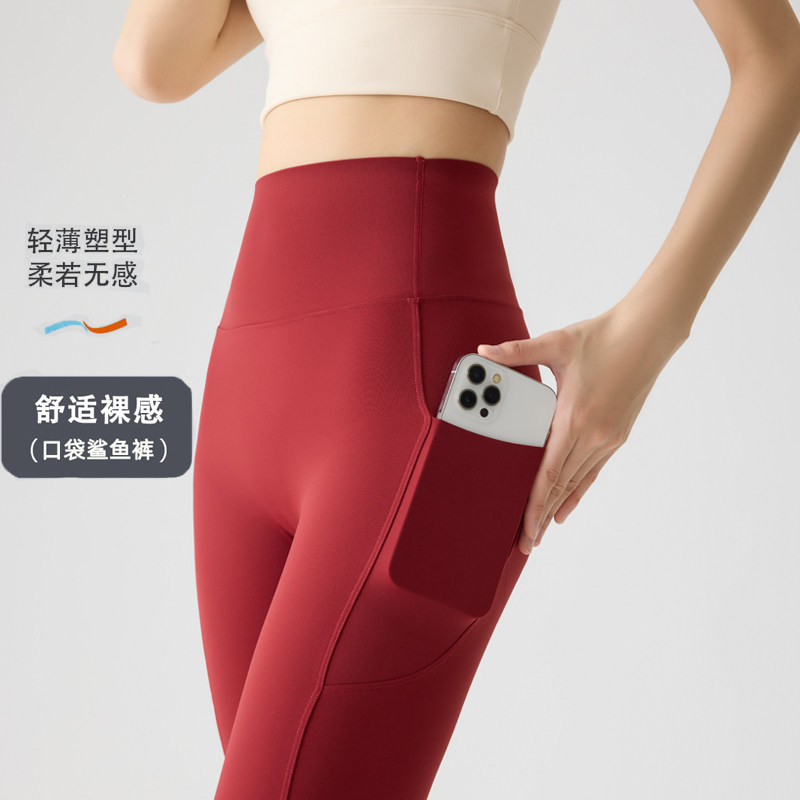 红色口袋瑜伽裤女外穿高腰健身裤