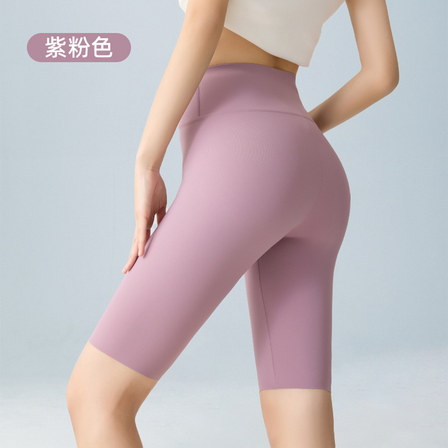 紫色冰丝凉感五分骑行裤女外穿