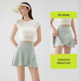 绿色防走光a字半身裙女夏季健身运动裙裤网球羽毛球百褶瑜伽短裙