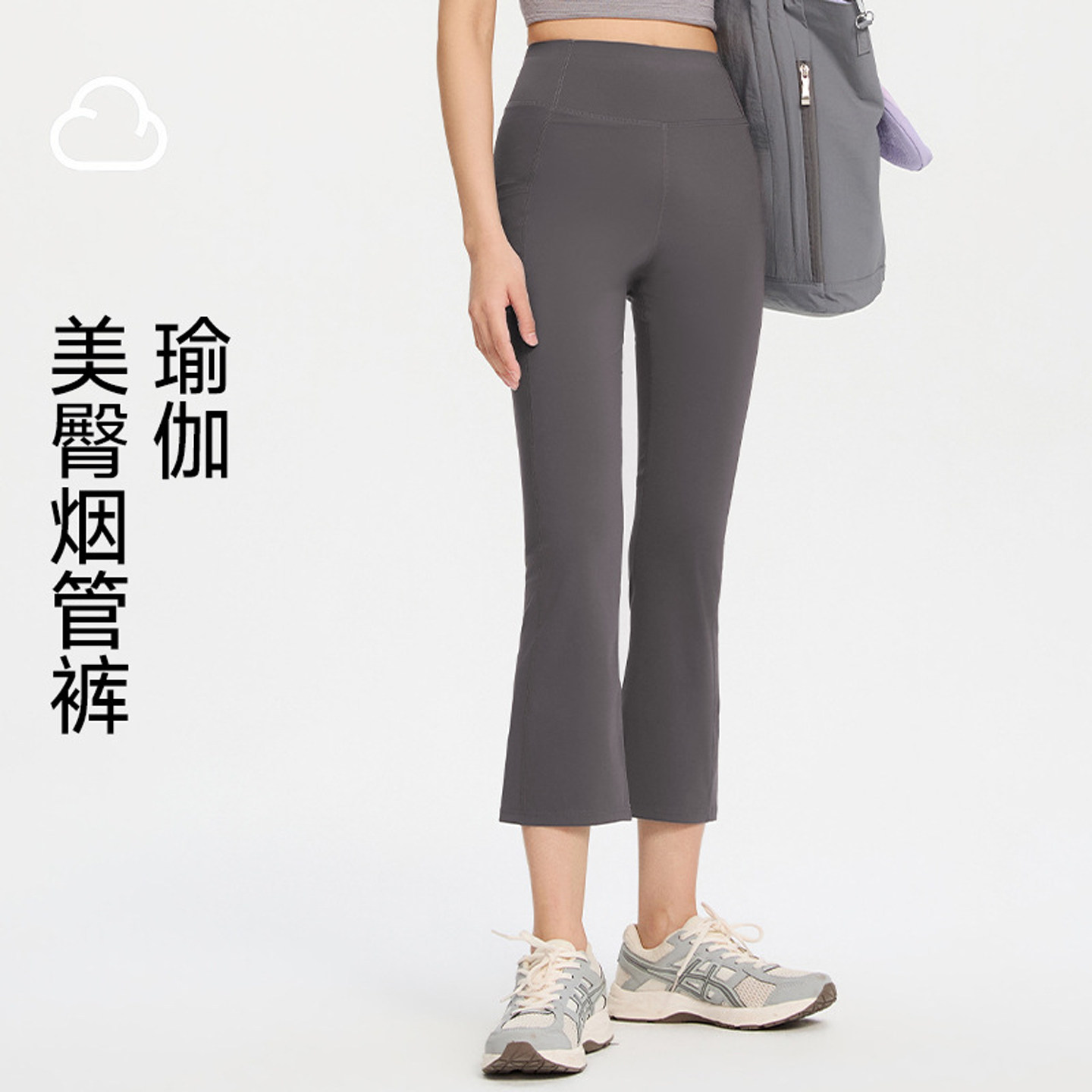 冰丝小个子口袋七分瑜伽微喇裤