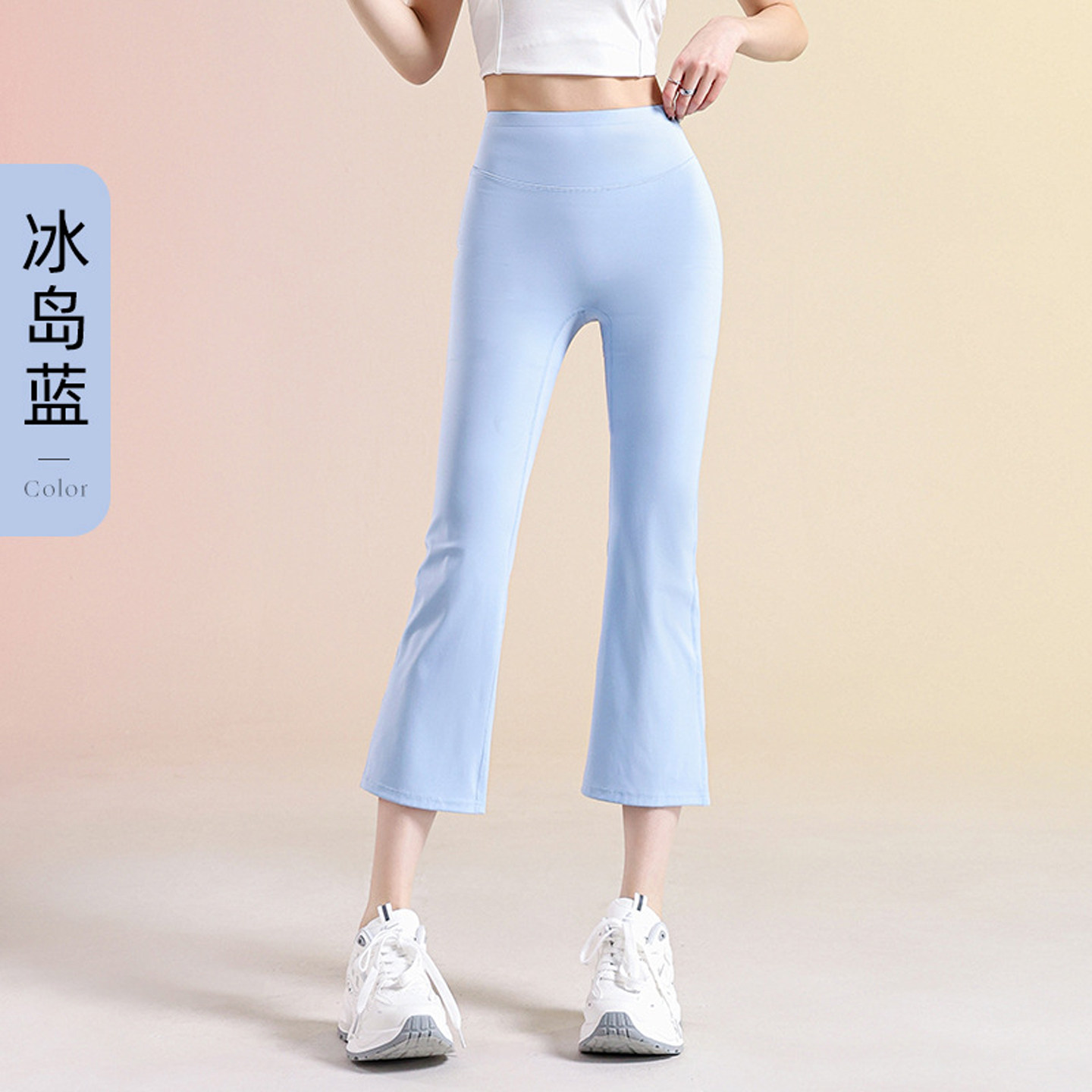 小个子蓝色七分微喇裤女外穿健身