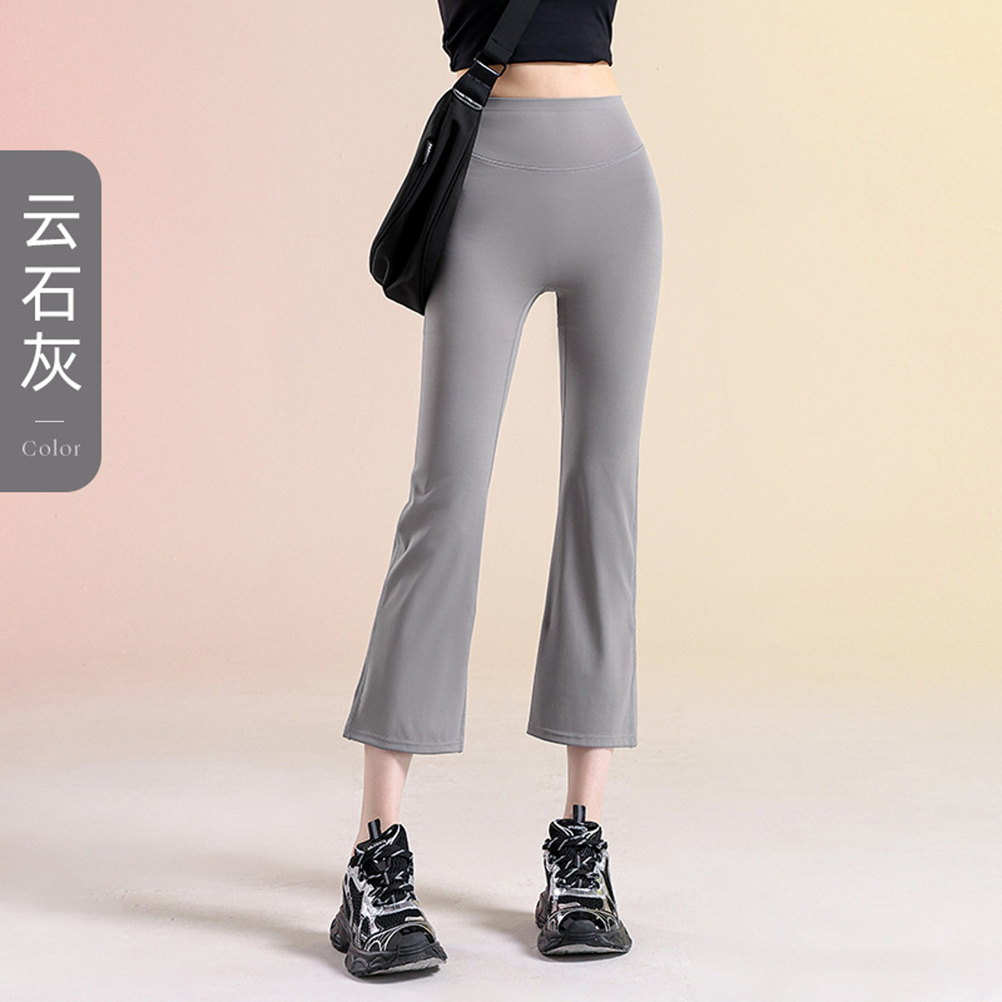 小个子灰色七分微喇裤女外穿健身
