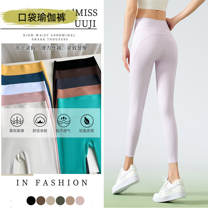 紫色口袋鲨鱼裤女高腰健身跑步