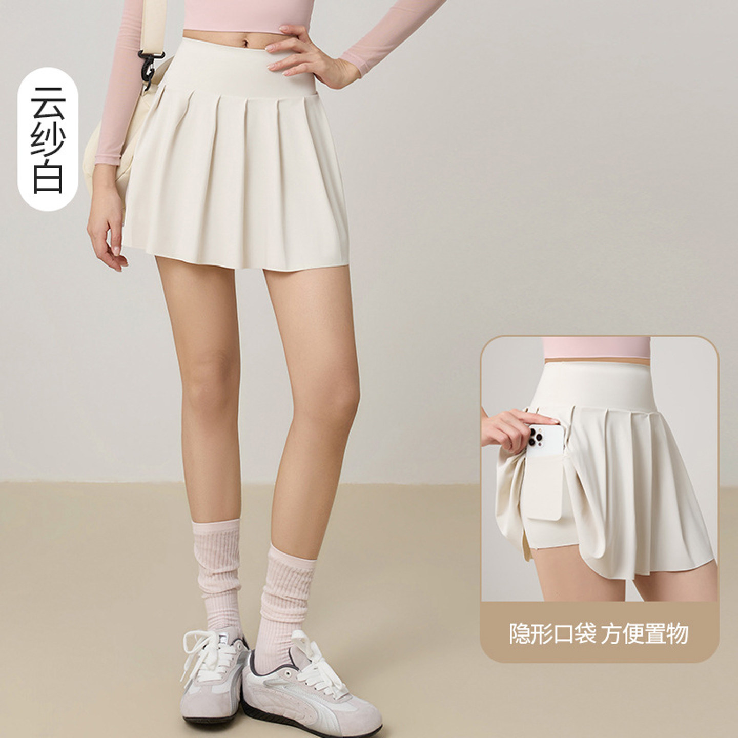 白色防走光假两件口袋半身裙女夏季薄款网球运动健身瑜伽a字短裙