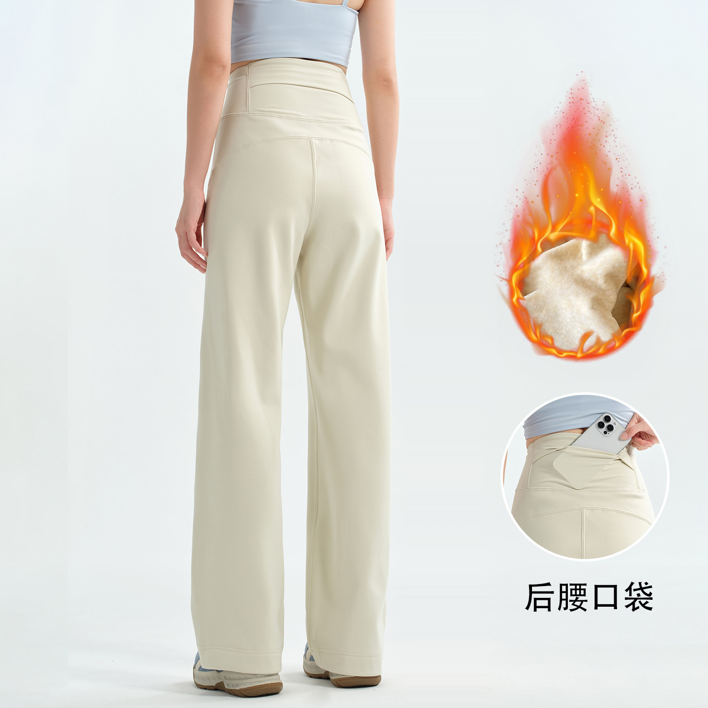 白色加绒瑜伽直筒裤女外穿秋冬高腰加厚保暖休闲宽松打底阔腿长裤