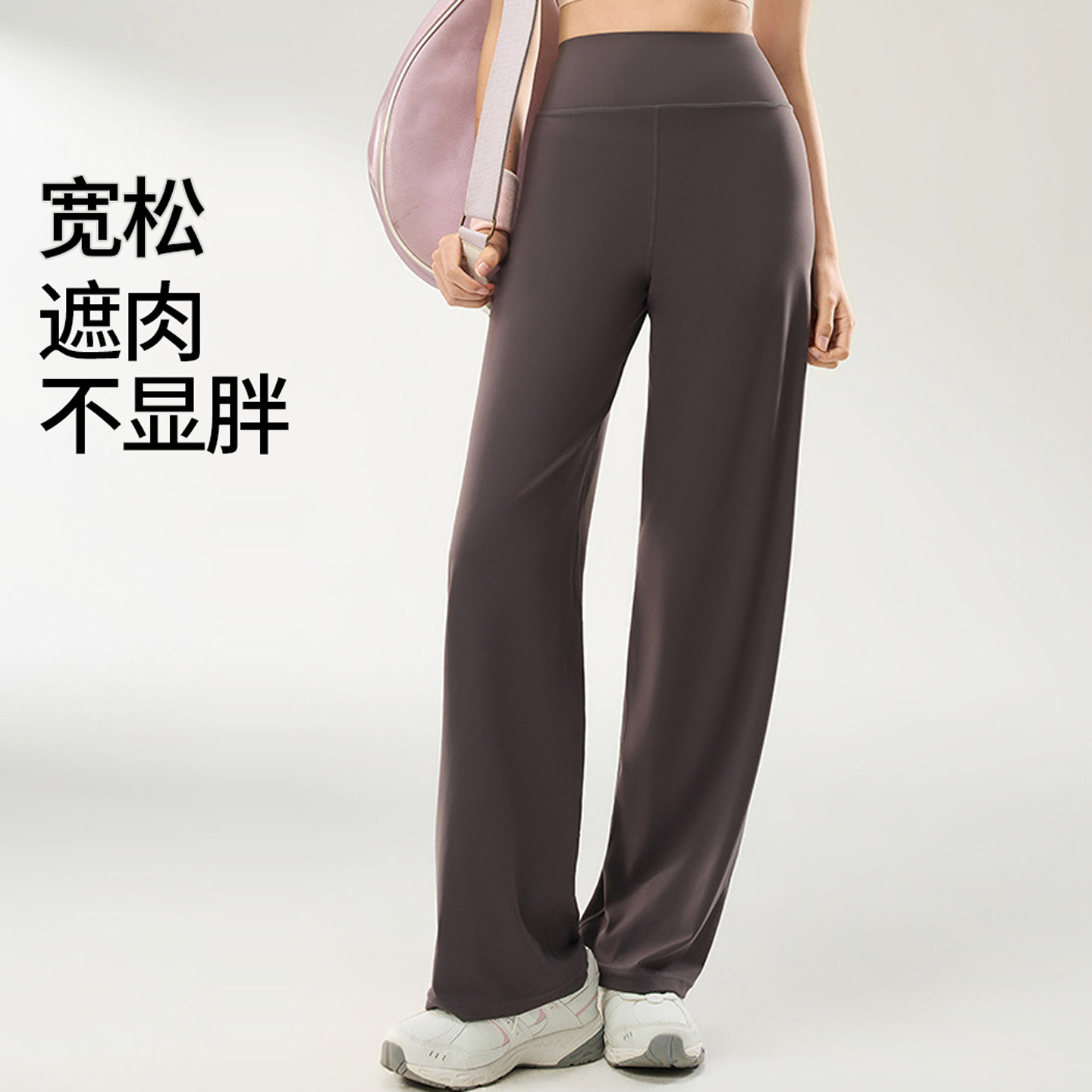 冰丝灰色直筒瑜伽阔腿裤女外穿2026夏季薄款高腰鲨鱼运动宽松显瘦