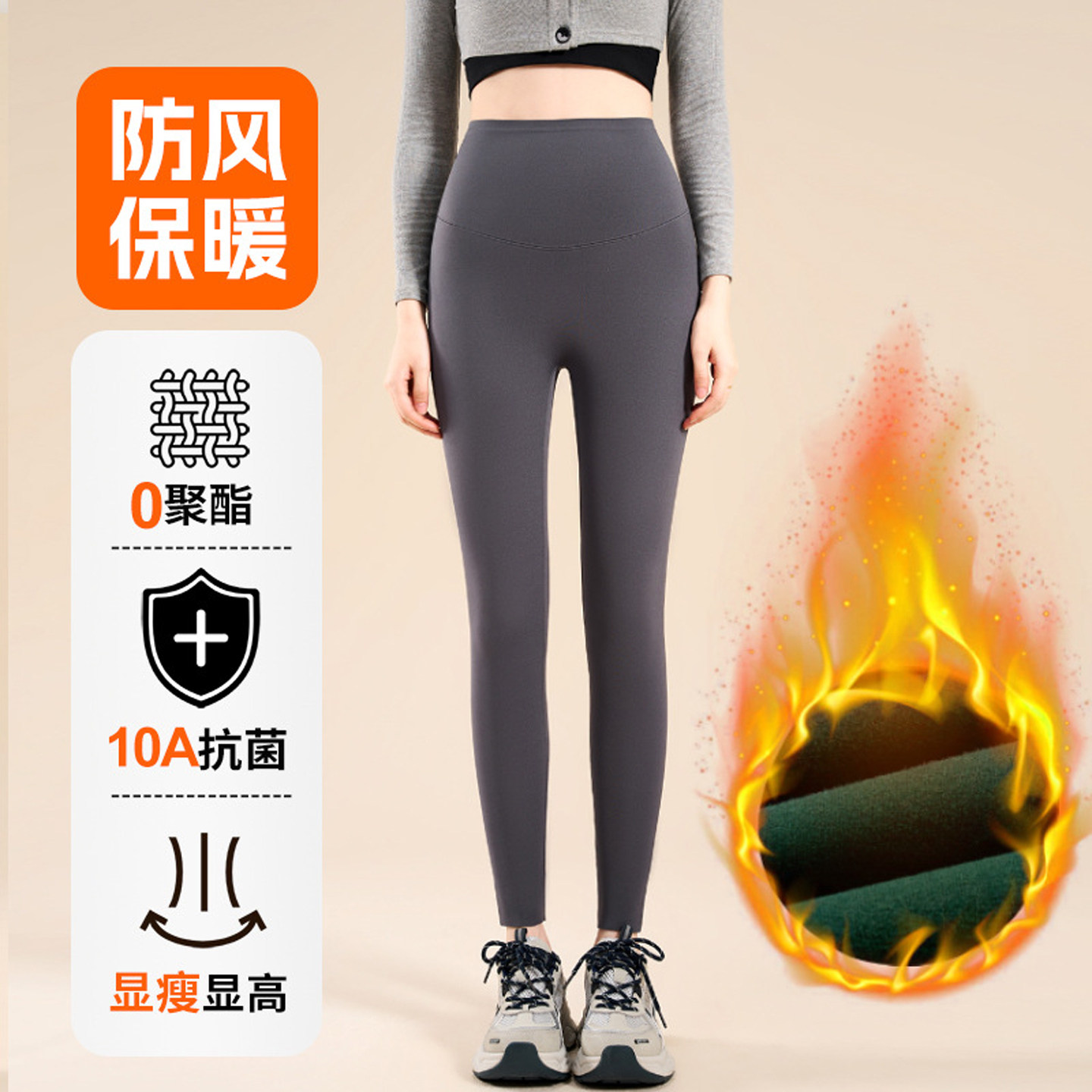 灰色加绒瑜伽裤女外穿加厚保暖裤