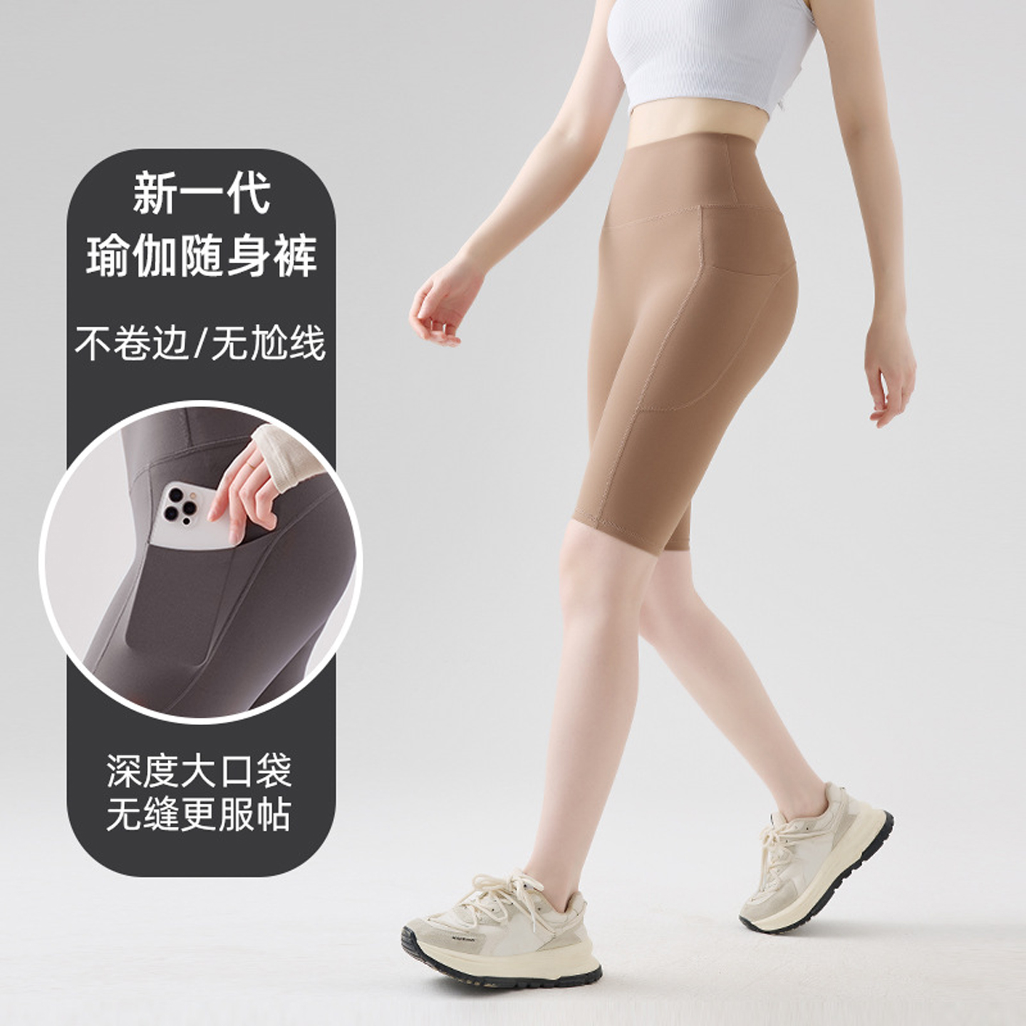 冰丝口袋五分骑行裤夏季薄款女外穿收腹提臀打底紧身瑜伽鲨鱼短裤