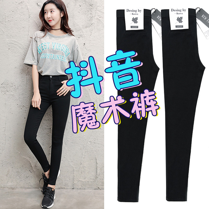 高腰打底裤女外穿薄款2025春秋新款显瘦小脚九分黑色紧身铅笔长裤