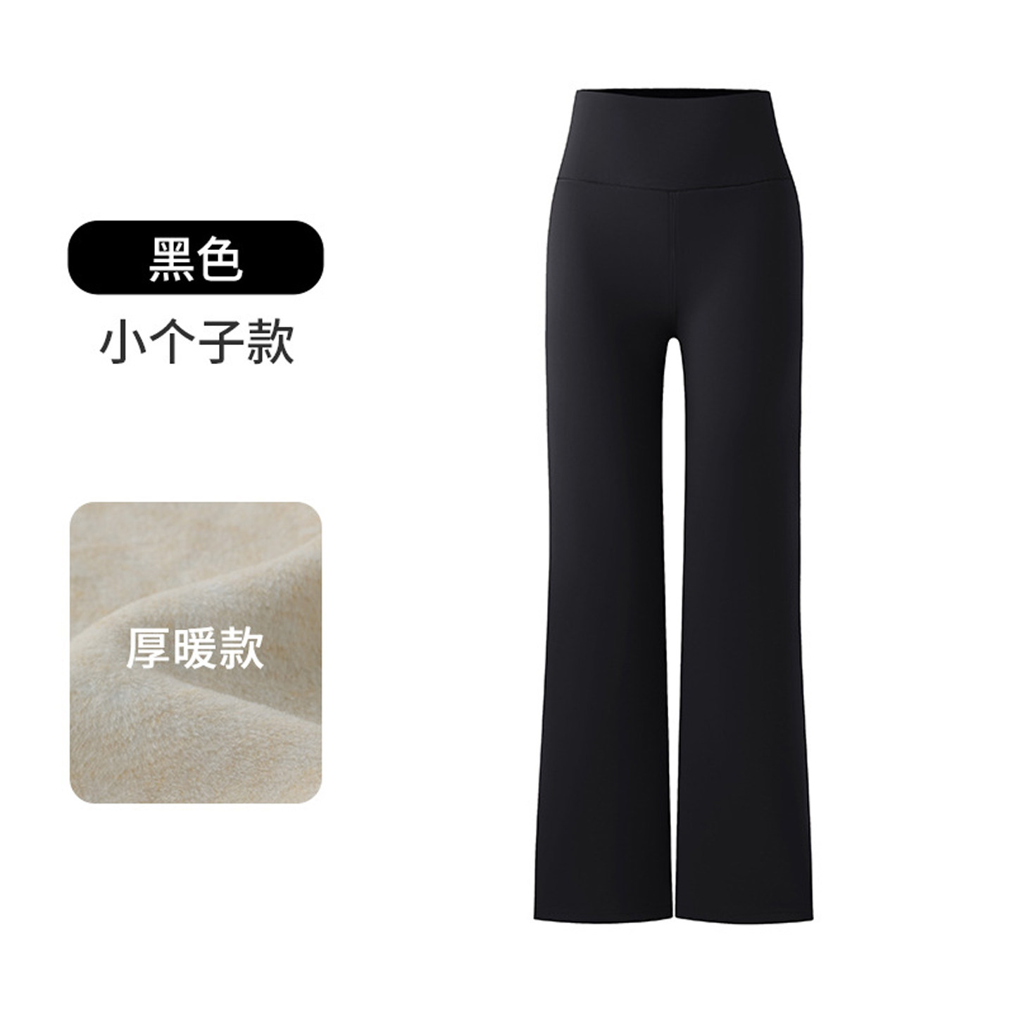 小个子黑色加绒加厚直筒鲨鱼裤女外穿冬高腰保暖休闲阔腿打底瑜伽