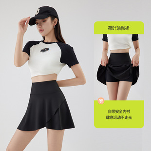 黑色防走光a字半身裙女夏季健身运动裙裤网球羽毛球百褶瑜伽短裙