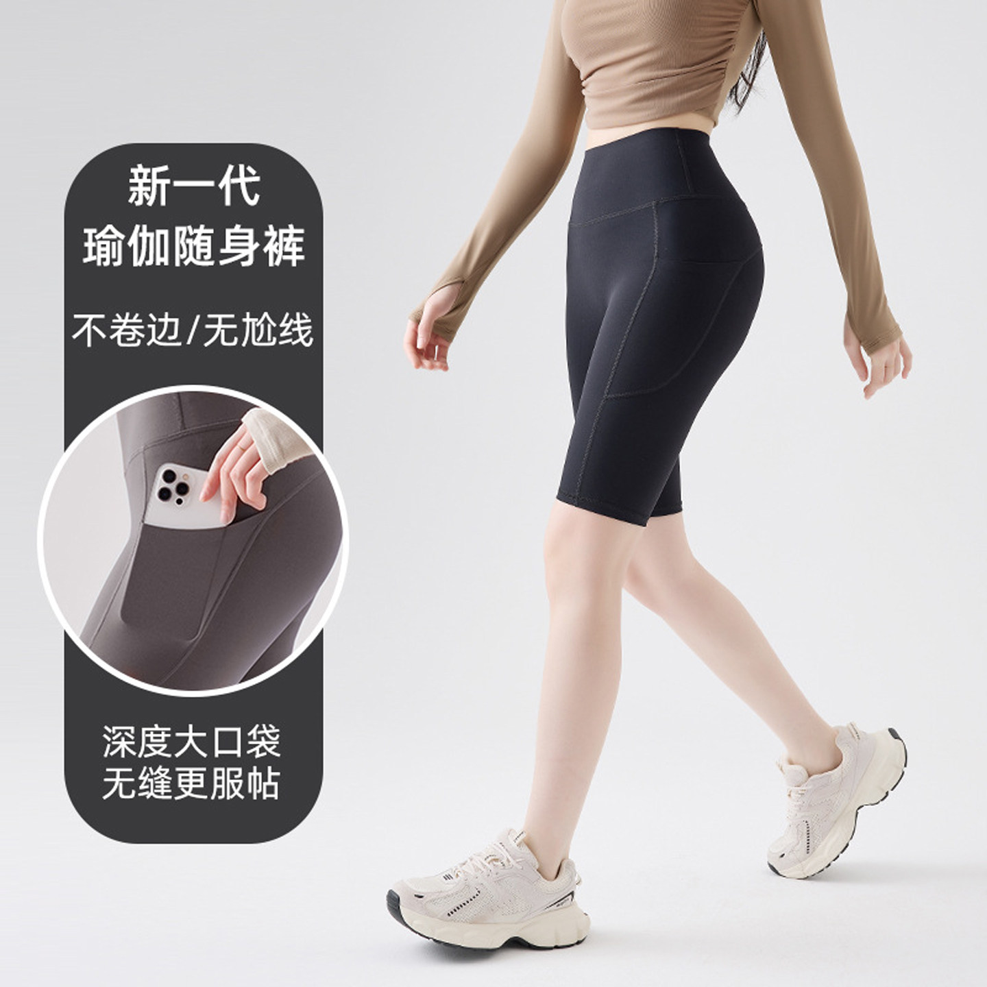 黑色冰丝口袋五分骑行裤女外穿