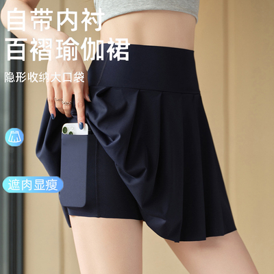 深蓝口袋半身裙运动防走光短裙