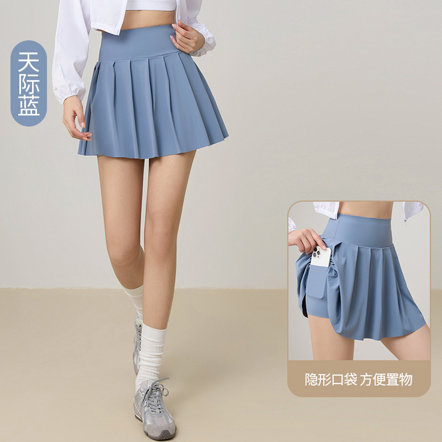 蓝色防走光假两件口袋半身裙女夏季薄款网球运动健身瑜伽a字短裙