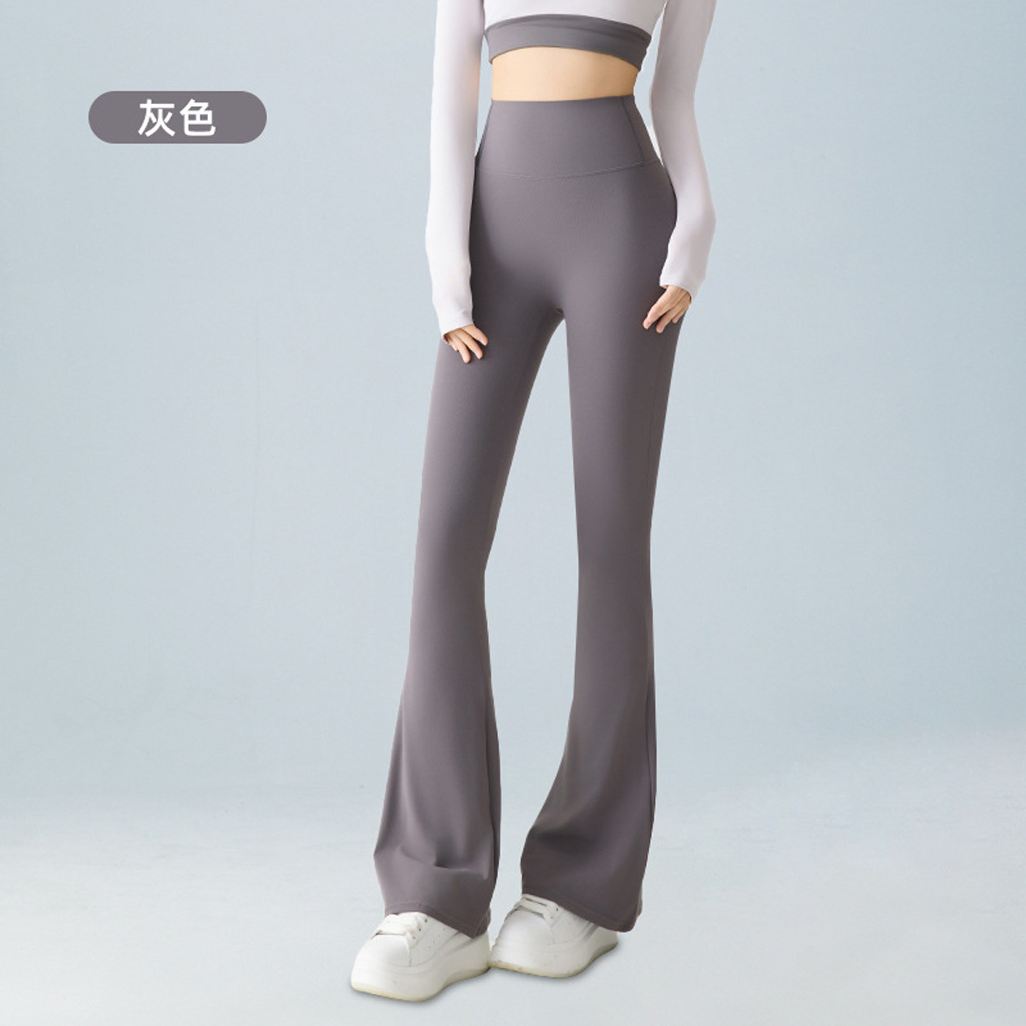 灰色微喇瑜伽裤女高腰收腹2026春夏款外穿薄款提臀打底显瘦喇叭裤