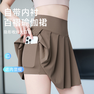 棕色口袋半身裙女夏2025新款瑜伽运动网球百褶裙裤a字防走光短裙