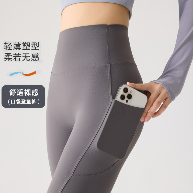 灰色口袋瑜伽裤女外穿高腰健身裤