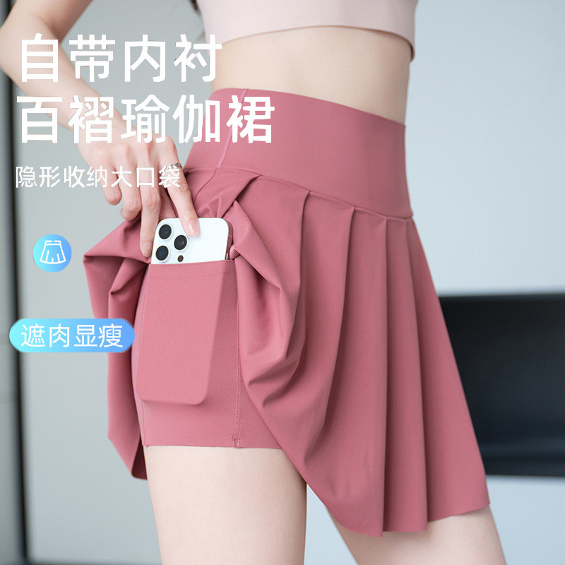 红色口袋半身裙女夏2025新款瑜伽运动网球百褶裙裤a字防走光短裙
