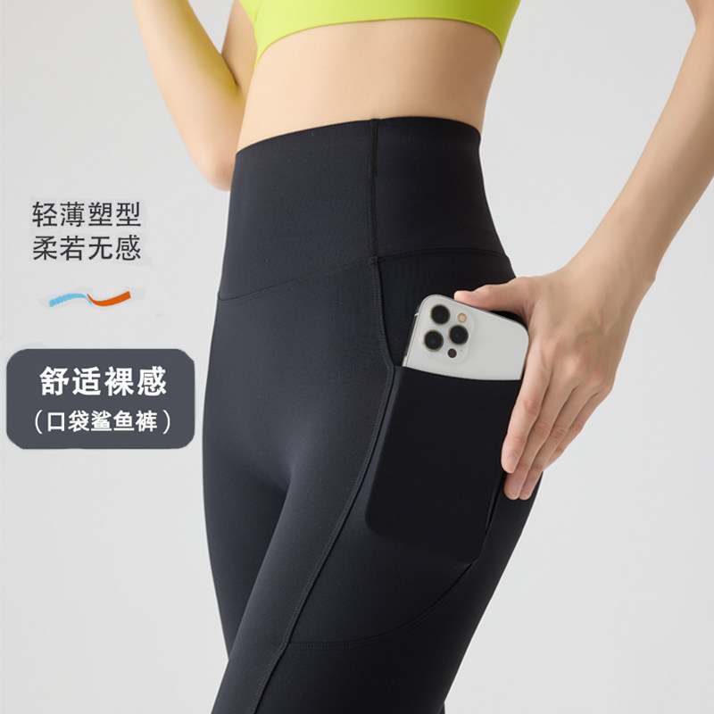 黑色口袋瑜伽裤女外穿高腰健身裤