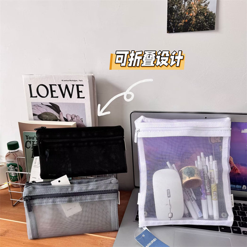 加厚网纱双拉链可折叠文件袋收纳袋文具袋笔袋收纳袋化妆包牙具袋