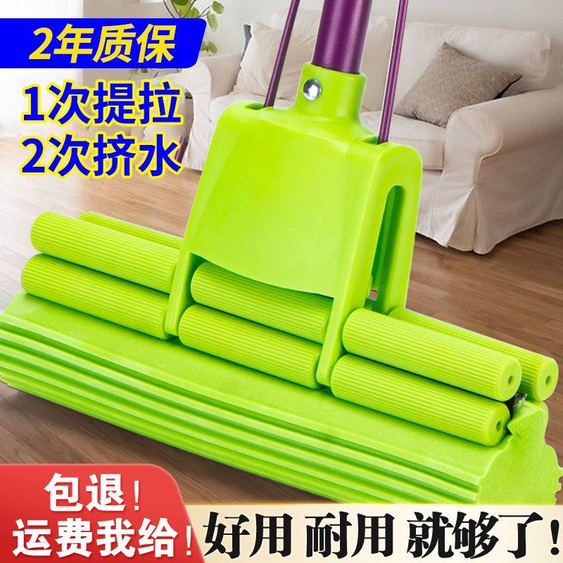 妙好太滚轮式干湿两用卫生间地拖图片