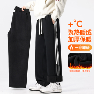 加绒加厚大码休闲裤男款柳叶裆裤子秋冬帅气宽松阔腿裤直筒运动裤