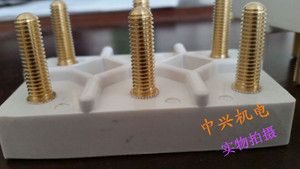 。高铁动车组专用接线柱 机车线板 SEW电机接线端子 优质纯铜柱 m
