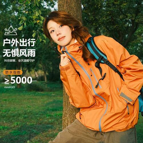 户外情侣定制logo三合一冲锋衣男女款可拆卸两件套登山服夹克外套