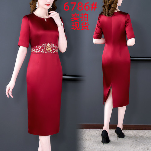 靓依坊服饰 NYFFS6786