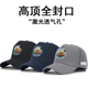 帽子男款 高顶大头围速干网眼硬顶封口棒球帽加大显脸小运动鸭舌帽