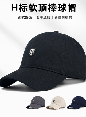 新款简约标大头围鸭舌帽男春秋冬季字母H棒球帽潮大码遮阳帽子女