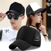 棒球帽女百搭货车帽卡车鸭舌帽黑 潮高顶网帽时尚 帽子男春夏季 韩版
